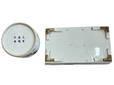 A Chinese mallet shaped vase decorated with foo dog, 6 character mark to base and a Chinese planter. thumbnail