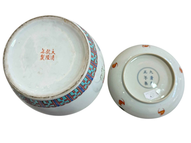 A Chinese ginger jar decorated with figures, 6 character mark to base and a Chinese dragon decorated plate.