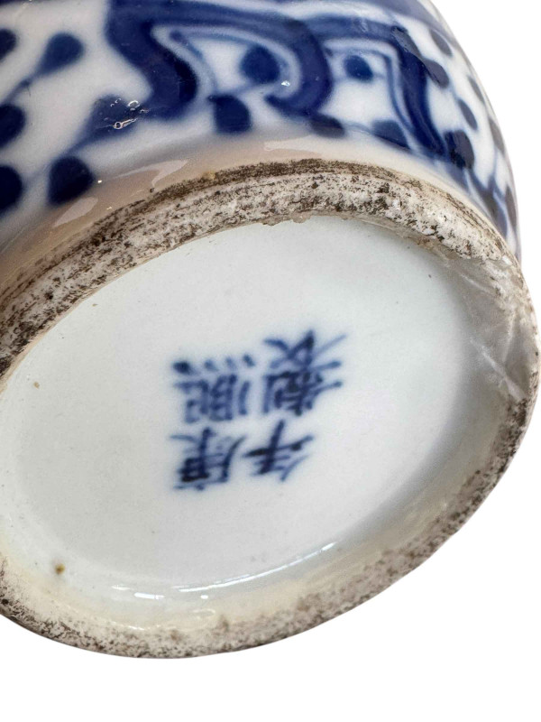 Antique Chinese blue and white damaged vase, 13cm.
