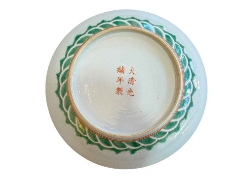 Chinese three dragon saucer dish with six character mark to base, 21cm diameter. thumbnail