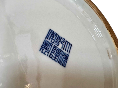 Chinese blue and white jardiniere with continuous foliate decoration, blue seal mark, 33cm diameter. thumbnail