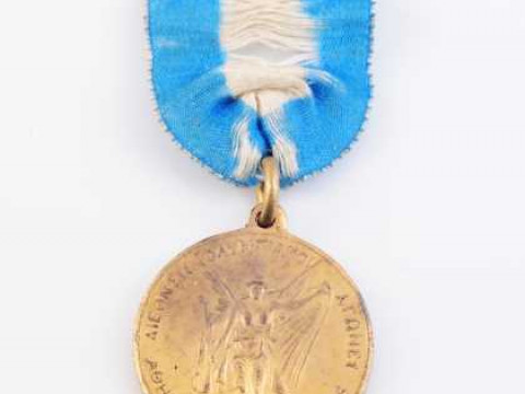 A gilt metal medal, possibly relating to the Intercalated Games, Athens...