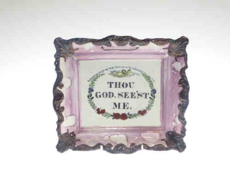 19th Century Sunderland lustre plaque 'Thou God See'st Me'