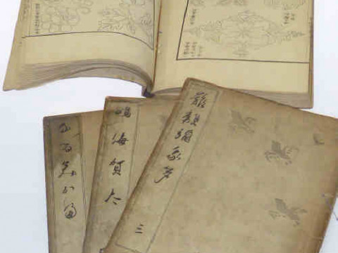 Four Oriental calligraphy design books