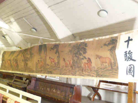 Large Chinese paper and fabric painting of wild horses, approximately...