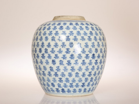 A CHINESE BLUE AND WHITE JAR, of ovoid form, 18.5cm; together with A CHINESE...
