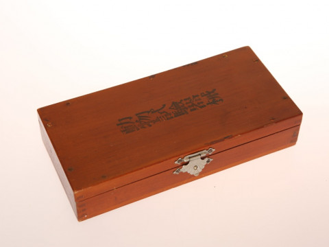A JAPANESE ARMY FIELD DOCTOR'S SURGICAL KIT, World War II period, the instruments contained in a fitted wooden box with original pamphlet. Length of box 19.5cm Note: allegedly obtained on the island of Okinawa thumbnail